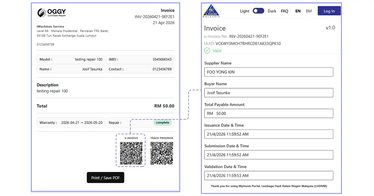 e-Invoice QR verification